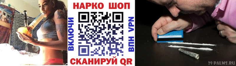  Кокаин Советская Гавань
