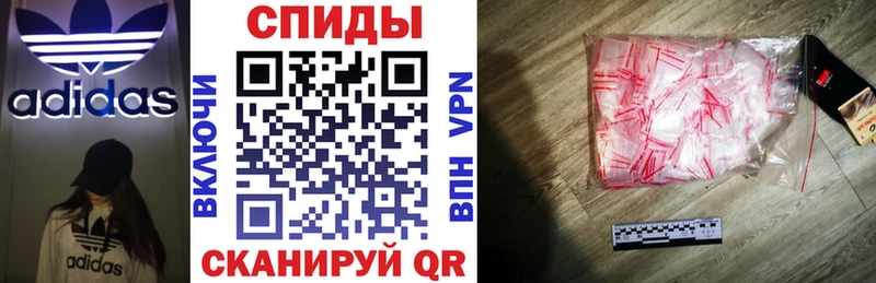 АМФ Розовый  хочу наркоту  Советская Гавань 