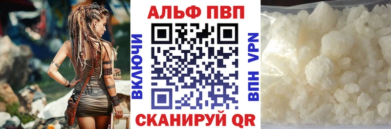 А ПВП мука Советская Гавань