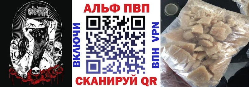 мориарти клад  Советская Гавань  Alpha PVP крисы CK  hydra ССЫЛКА 