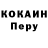 Кодеиновый сироп Lean напиток Lean (лин) Xanth