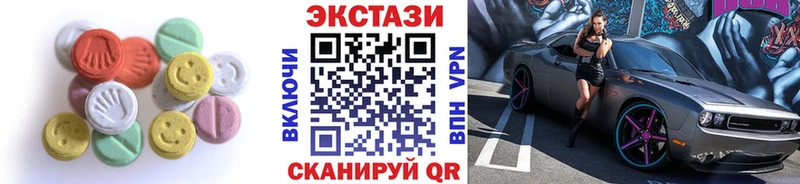 цены наркотик  Советская Гавань  Экстази Дубай 