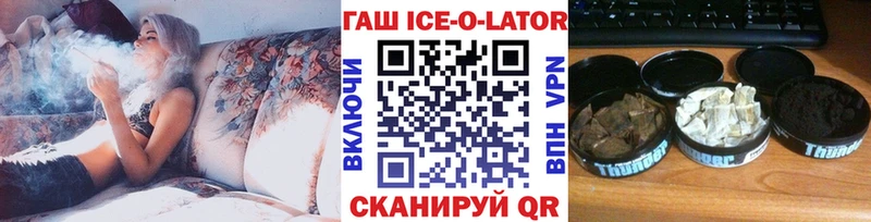 KRAKEN сайт  Советская Гавань  ГАШИШ хэш 