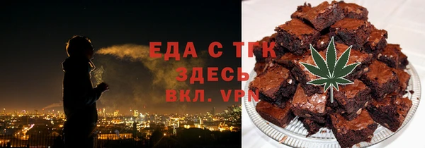 каннабис Арсеньев