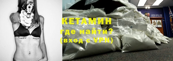 ALPHA PVP Балахна