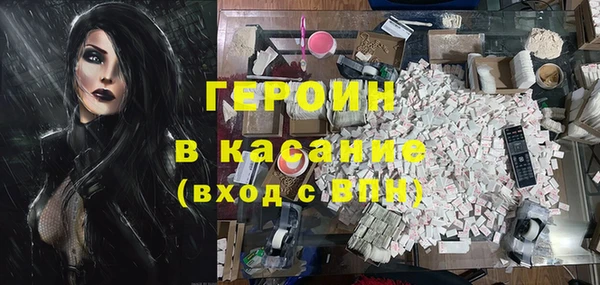 кокаин VHQ Армянск
