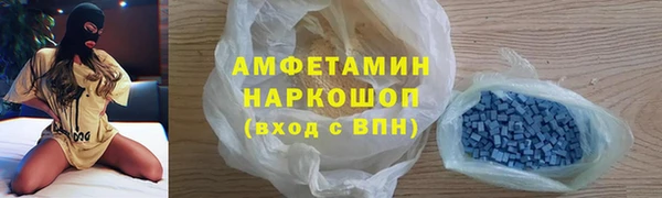 МДМА Аркадак
