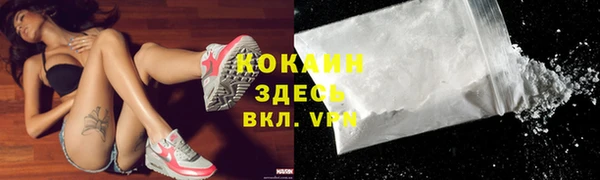 герыч Балабаново