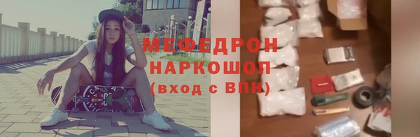 МДМА Аркадак