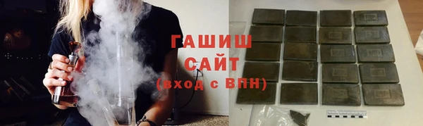 кокаин VHQ Армянск