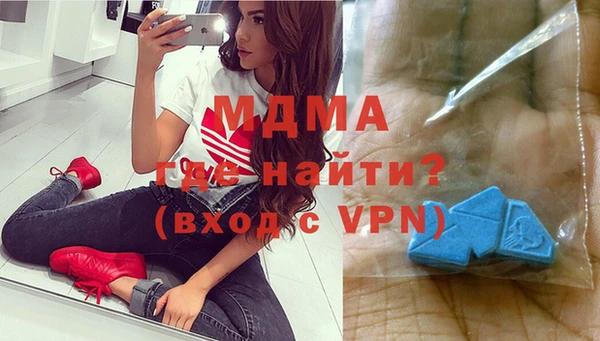 ALPHA PVP Балахна