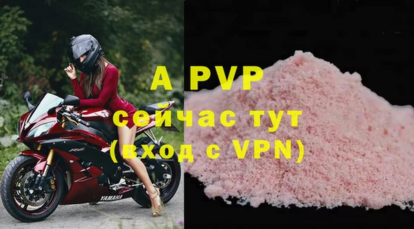 ALPHA PVP Балахна