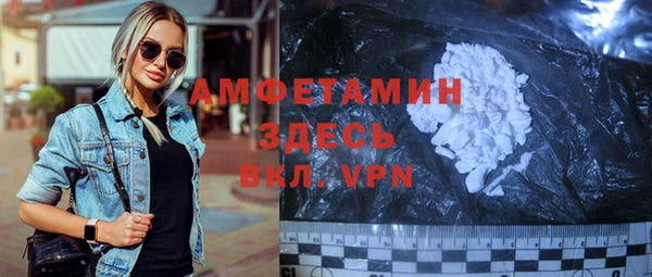 прущие грибы Баксан