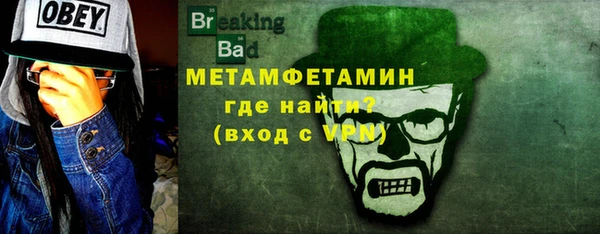 герыч Балабаново
