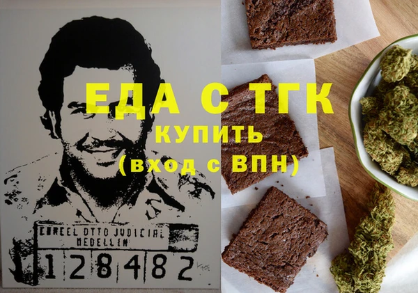 МДМА Аркадак
