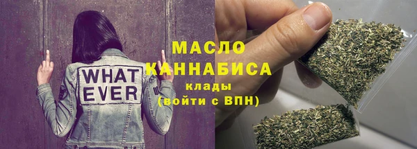 МДМА Аркадак