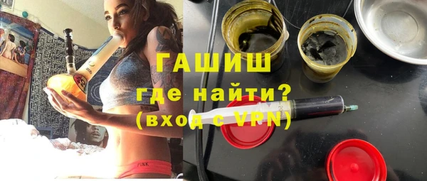 каннабис Арсеньев