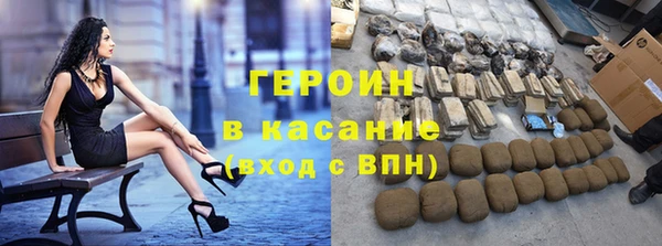 герыч Балабаново