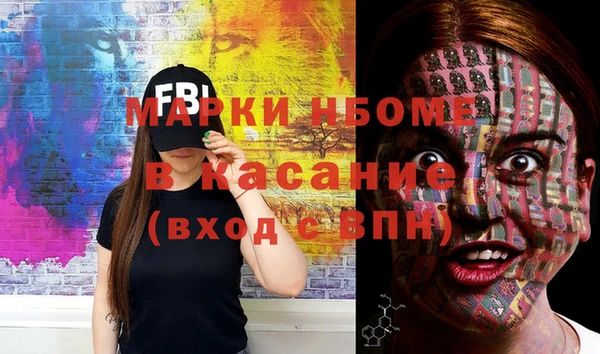 кокаин VHQ Армянск
