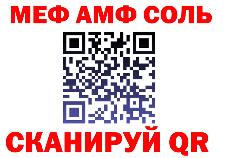 МЕТАДОН кристалл ТОР это KRAKEN Советская Гавань