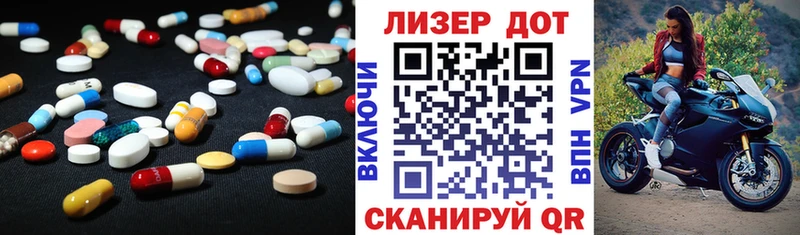 Лсд 25 экстази ecstasy  магазин  наркотиков  Советская Гавань 