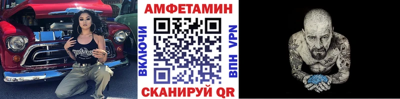 купить закладку  Советская Гавань  Метамфетамин витя 