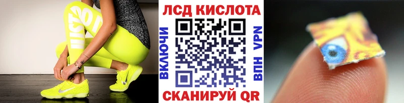 blacksprut маркетплейс  Советская Гавань  Марки 25I-NBOMe 1,8мг 